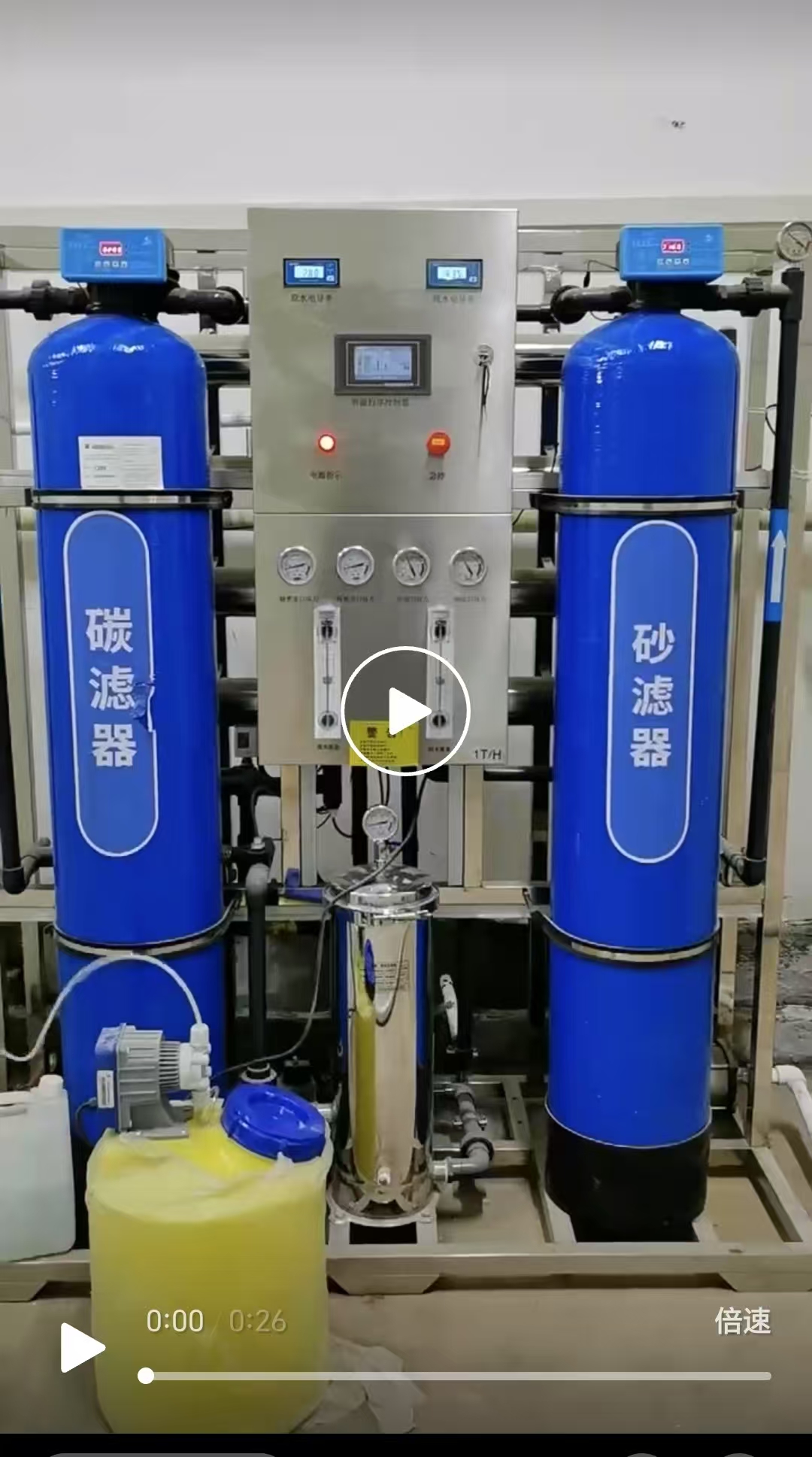 設(shè)備運(yùn)行