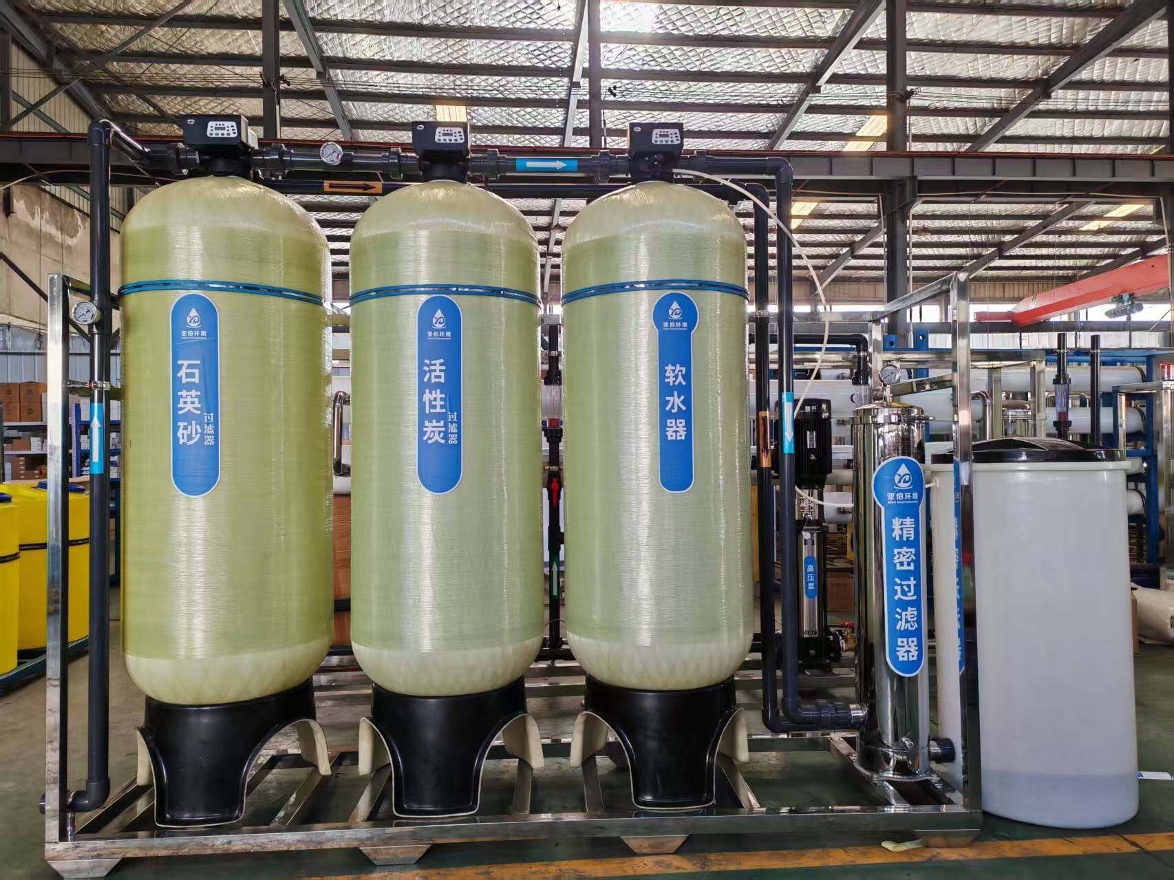 <font color='#0033CC'> 西安軟化水設(shè)備廠家亞伯環(huán)境：源頭直供，技術(shù)領(lǐng)先助力企業(yè)節(jié)能降耗</font>